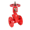 FM UL Gate Valve