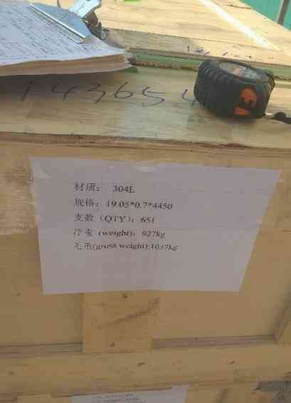 ASTM A249 Stainless Steel Tube