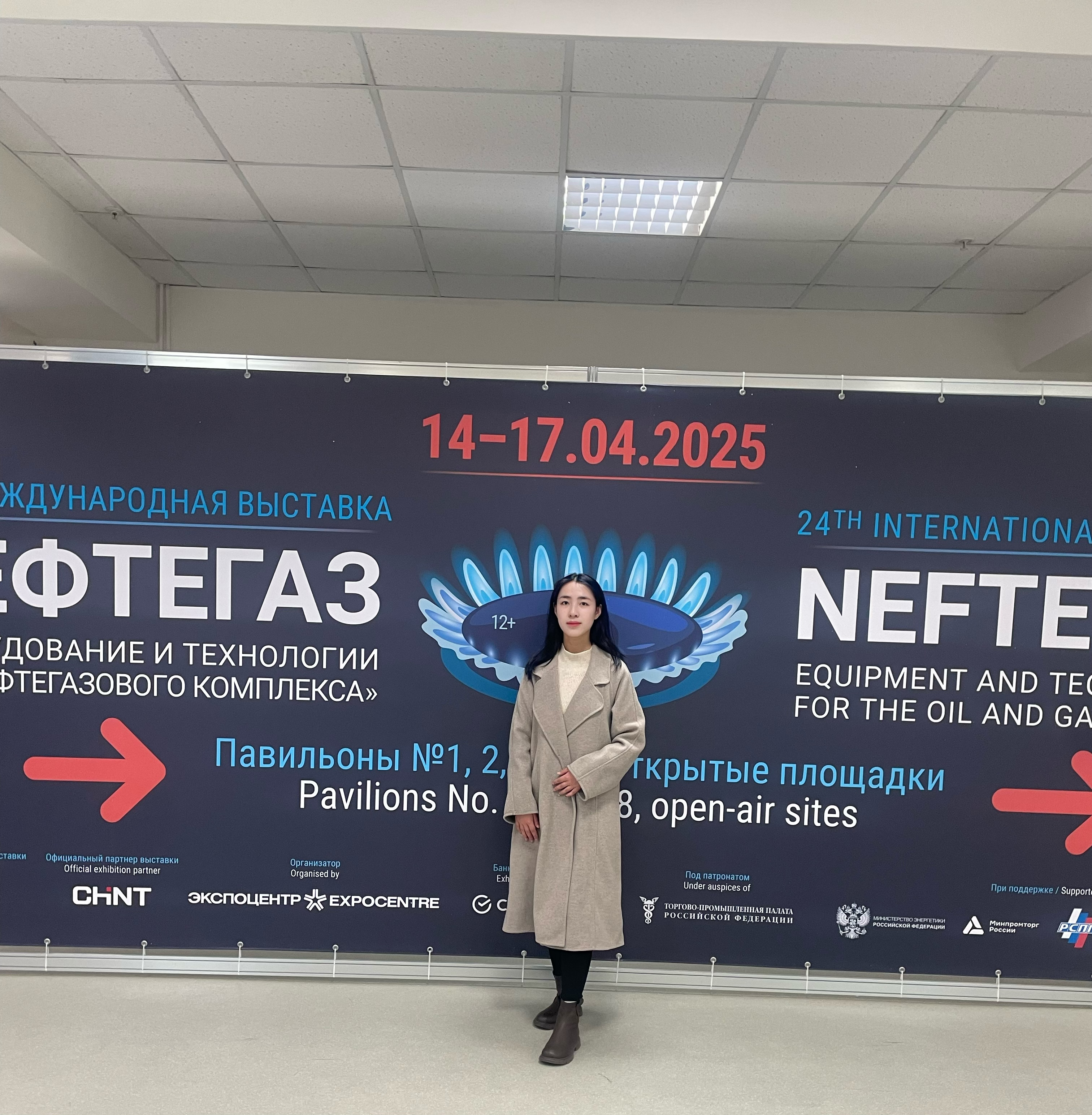 Pindee Valve participate in Moscow Nefertgaz Oil Exhibition1.png